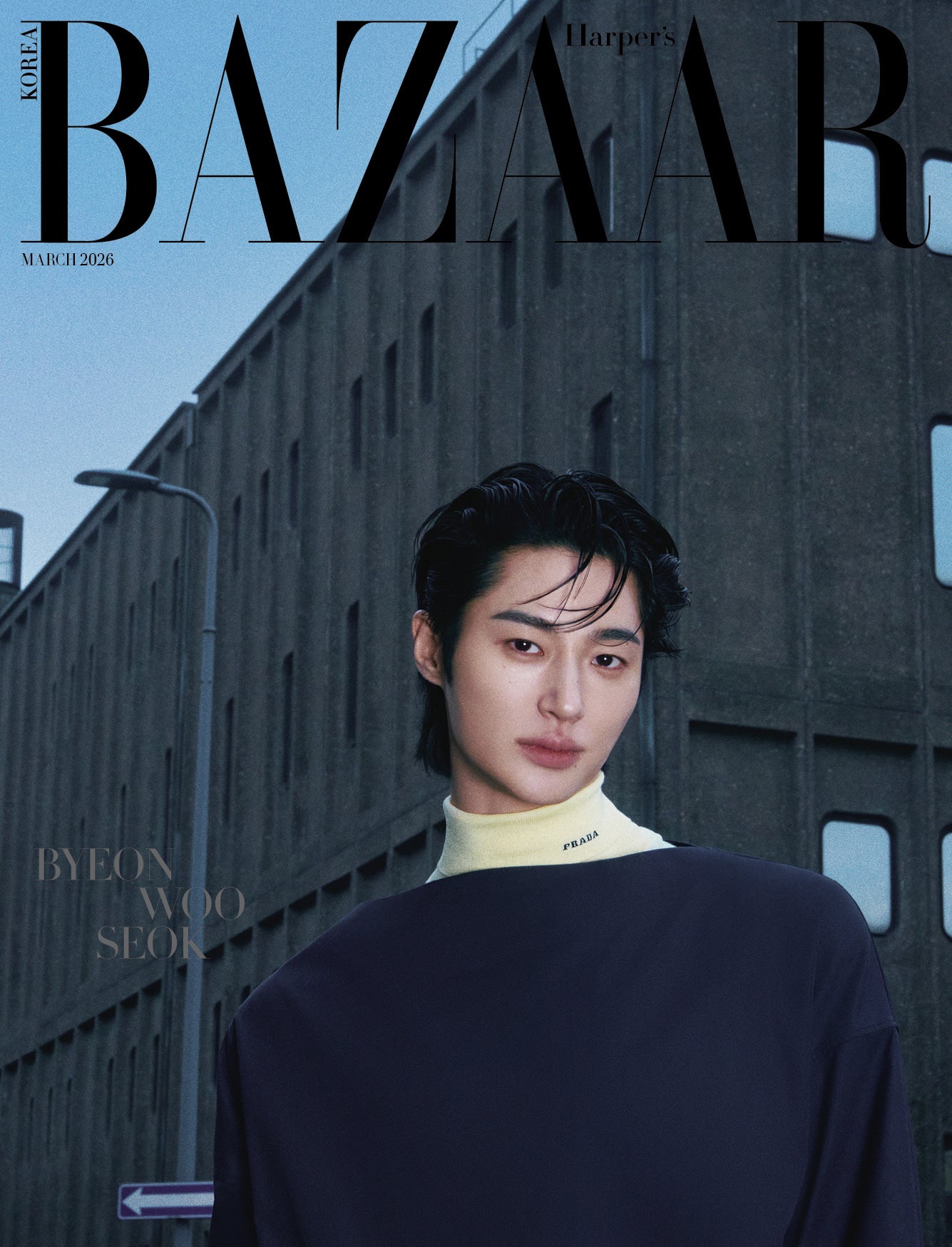 Bazaar Korea 2026 March Issue: Byun Woo Seok (B ver.)