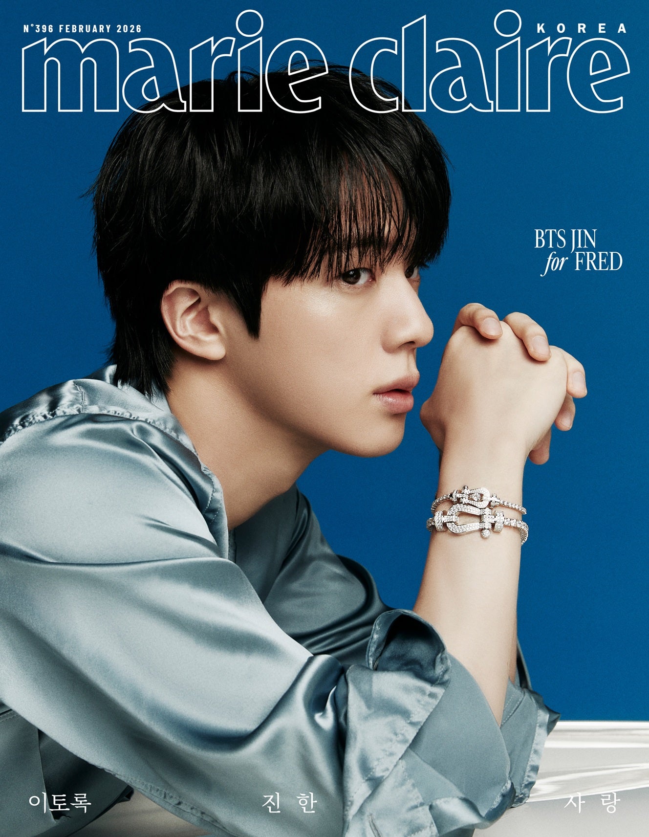 C ver. MARIE CLAIRE 26th February Issue JIN (BTS)
