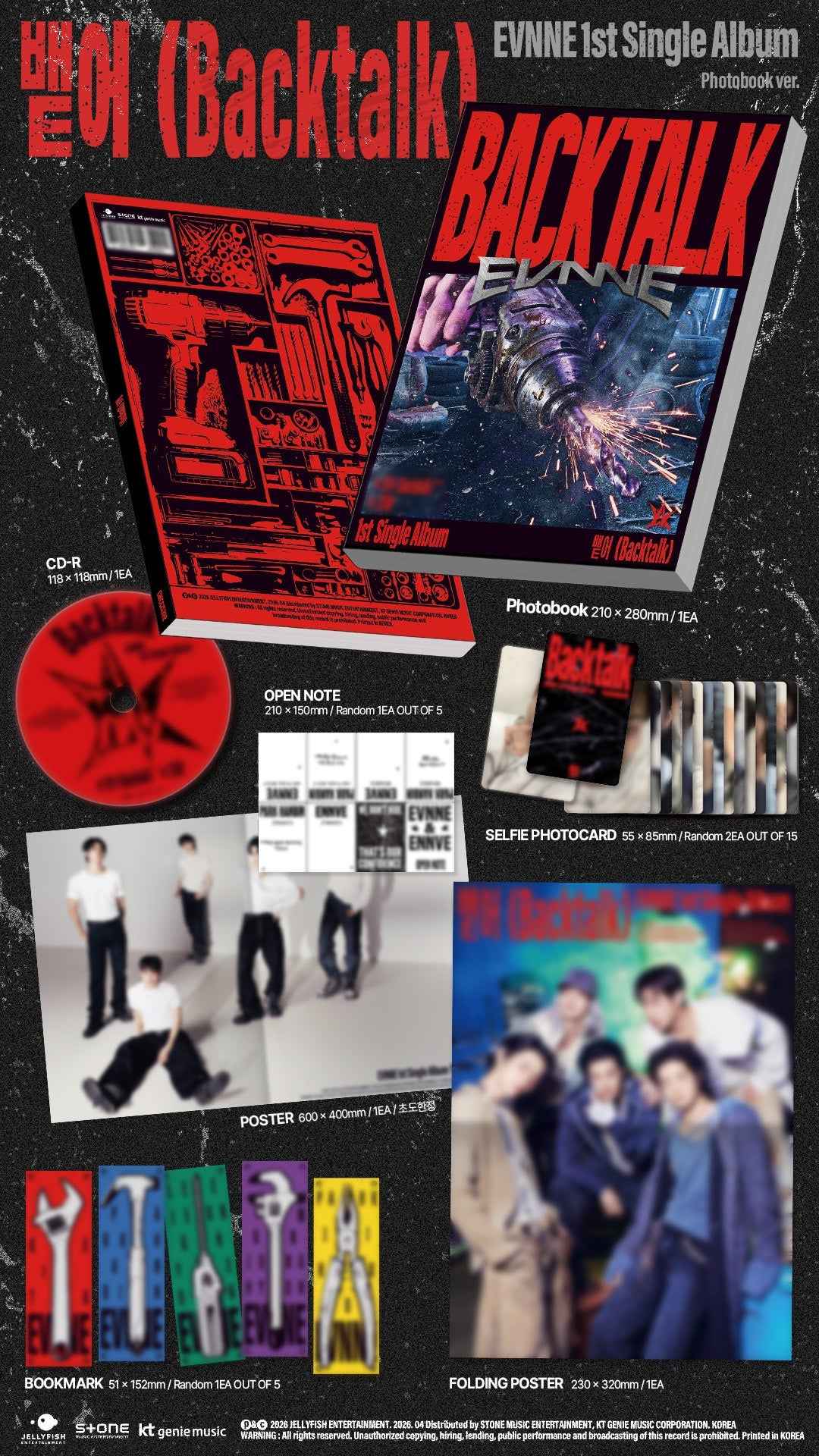 EVNNE (이븐) Backtalk (1st Single Album)