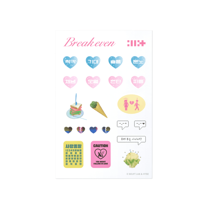 ILLIT - message sticker set 1