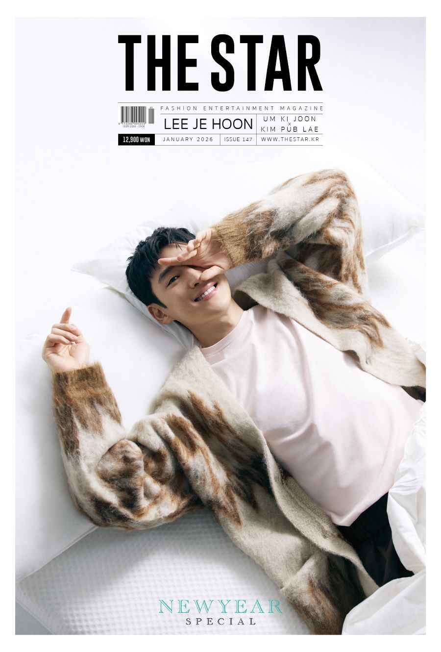 LEE JAEHOON (이제훈) THE STAR 2026 January Issue