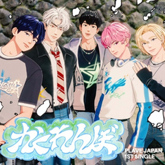 PLAVE (플레이브)