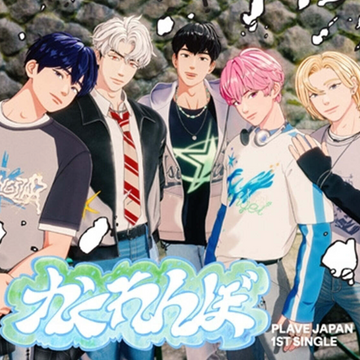 PLAVE (플레이브)