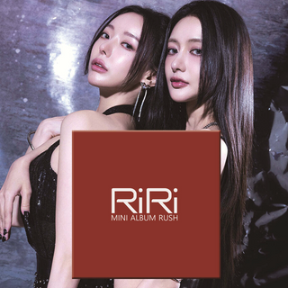 RIRI (RIRI)