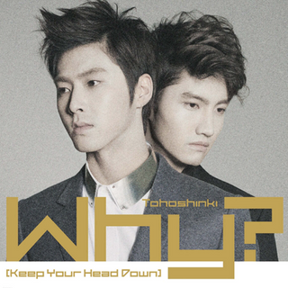 TVXQ! (동방신기)