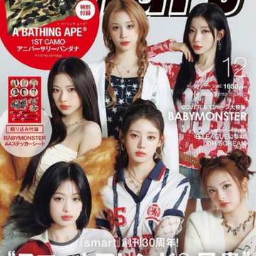 BABYMONSTER (베이비몬스터)