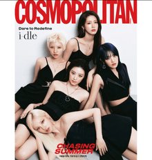 I-DLE