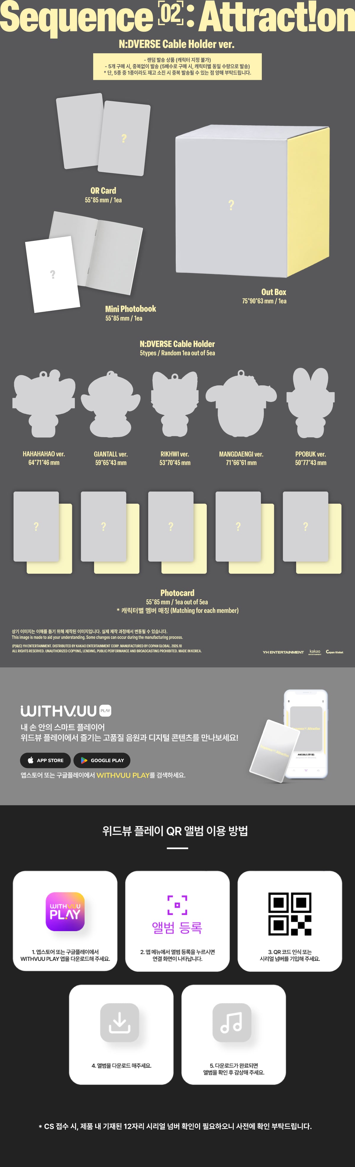 AND2BLE - Sequence 02: Attraction (Limited Stocks) [N:DVERSE Cable Holder Ver.] [RANDOM]