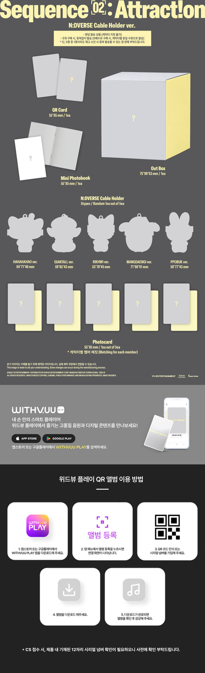 AND2BLE - Sequence 02: Attraction (Limited Stocks) [N:DVERSE Cable Holder Ver.] [RANDOM]