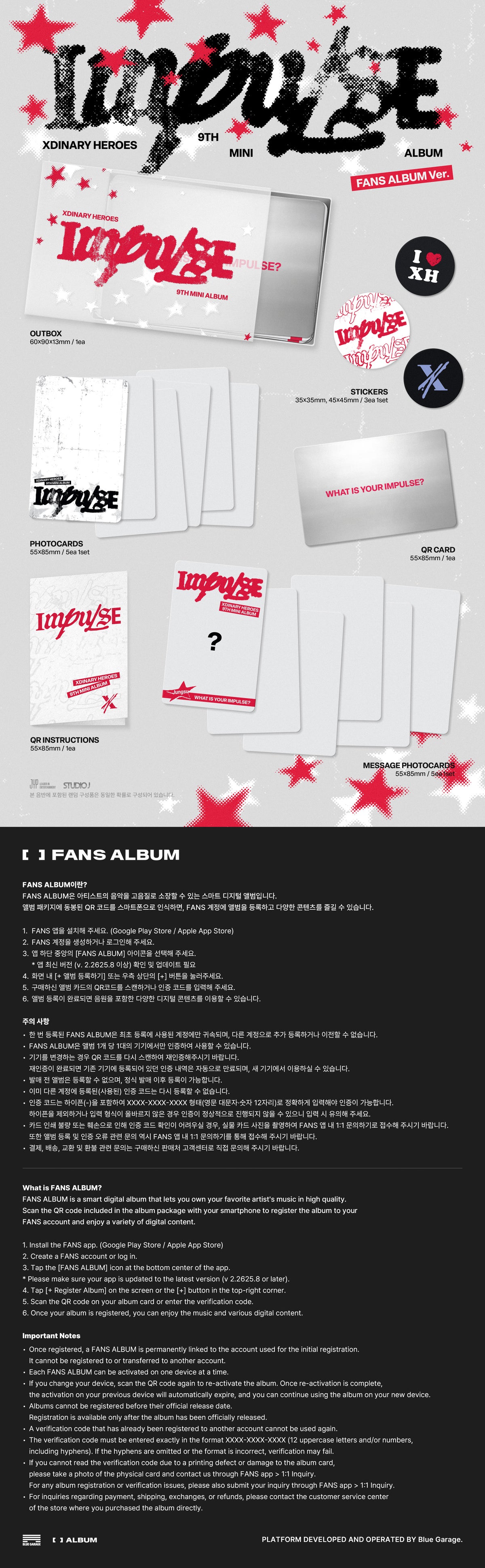 XDINARY HEROES - IMPULSE [FANS ALBUM Ver.]