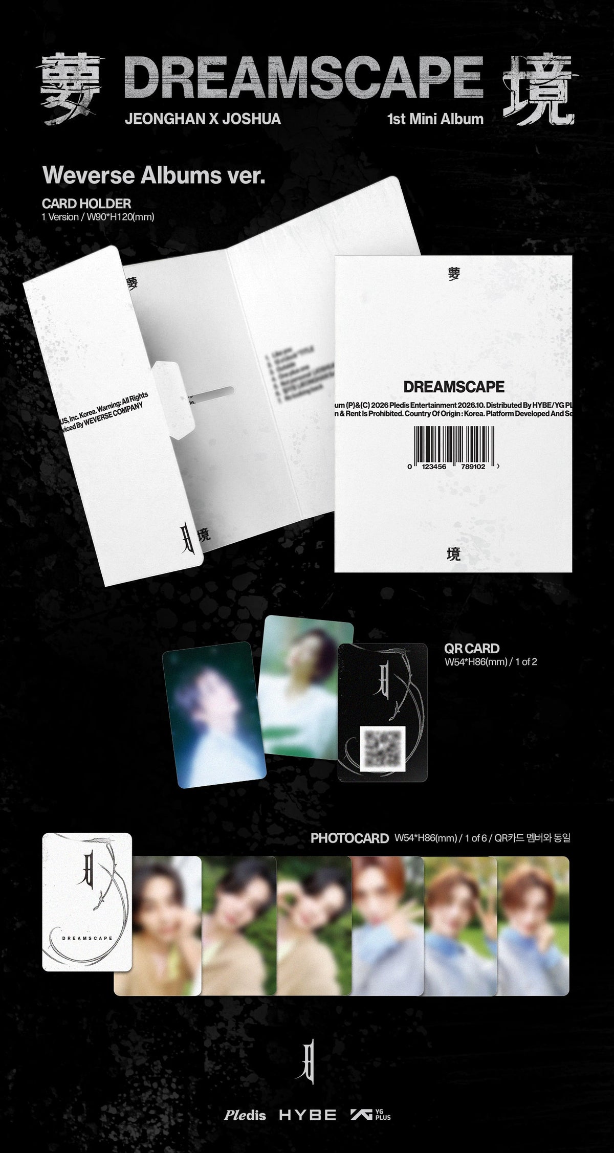 JeonghanXJoshua (SEVENTEEN) - DREAMSCAPE (1st Mini Album) [Weverse Albums Ver.] [FANPLEE]