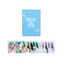 IVE - the 4th fan concert [dive into ive] - postcard book 1