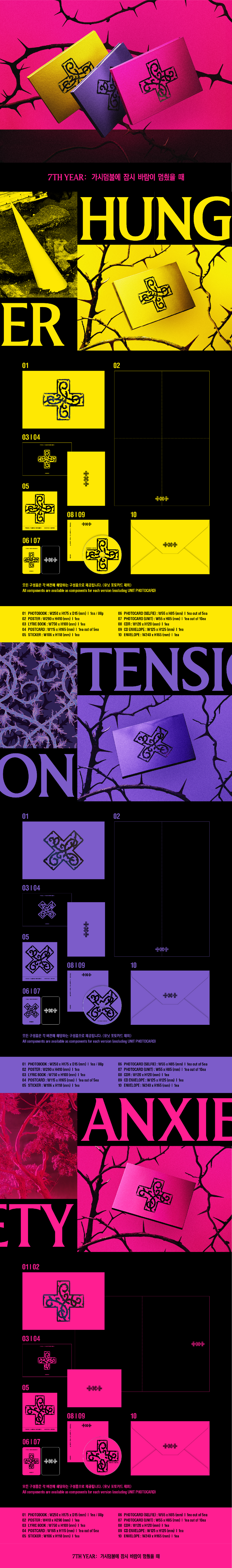 TOMORROW X TOGETHER 7TH YEAR - When the Wind Briefly Stopped in the Thornbush (Random Ver.) image