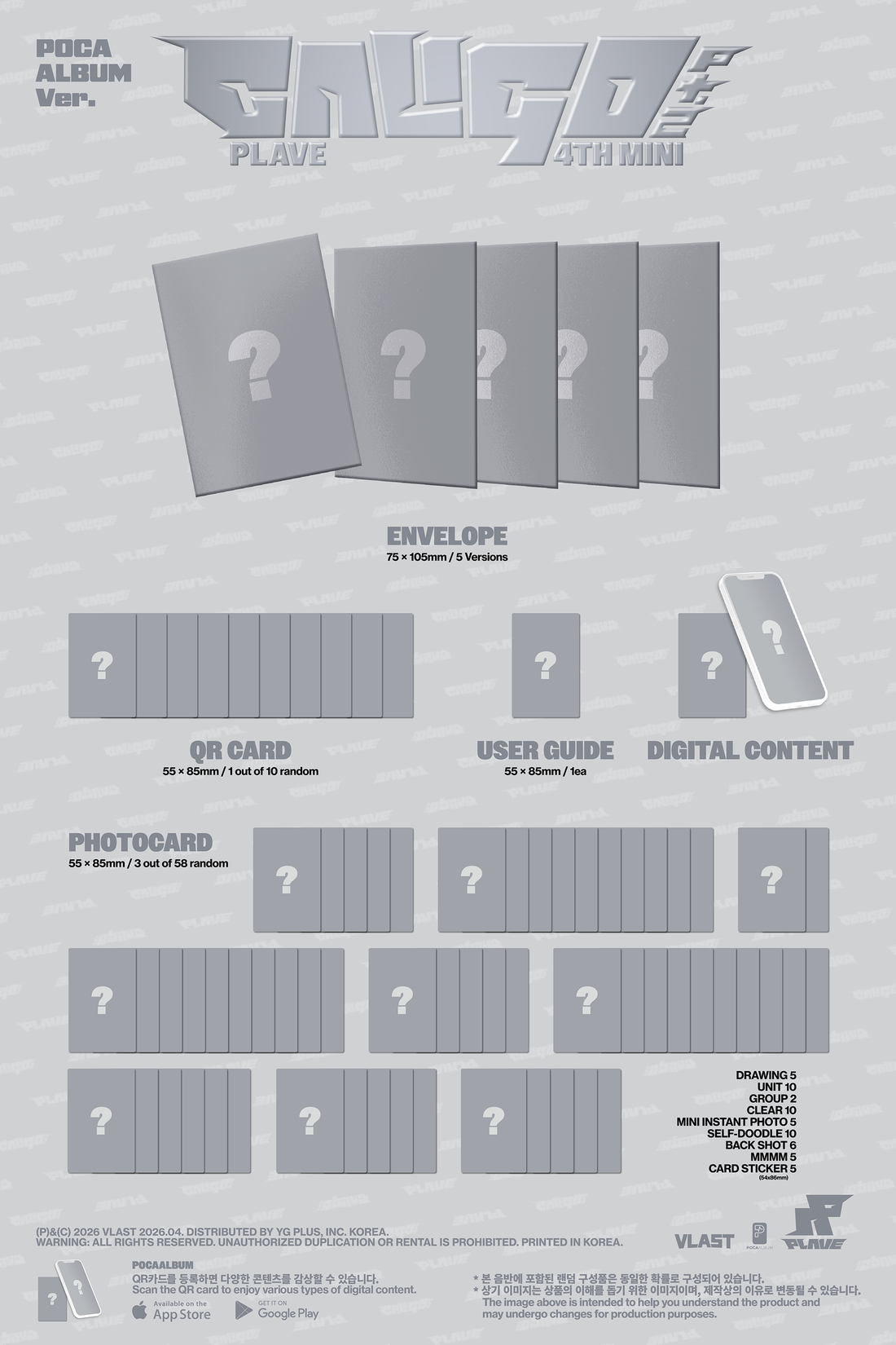 PLAVE (플레이브) - Caligo Pt.2 (4th Mini Album) [POCAALBUM Ver. / 5 versions set RANDOM)