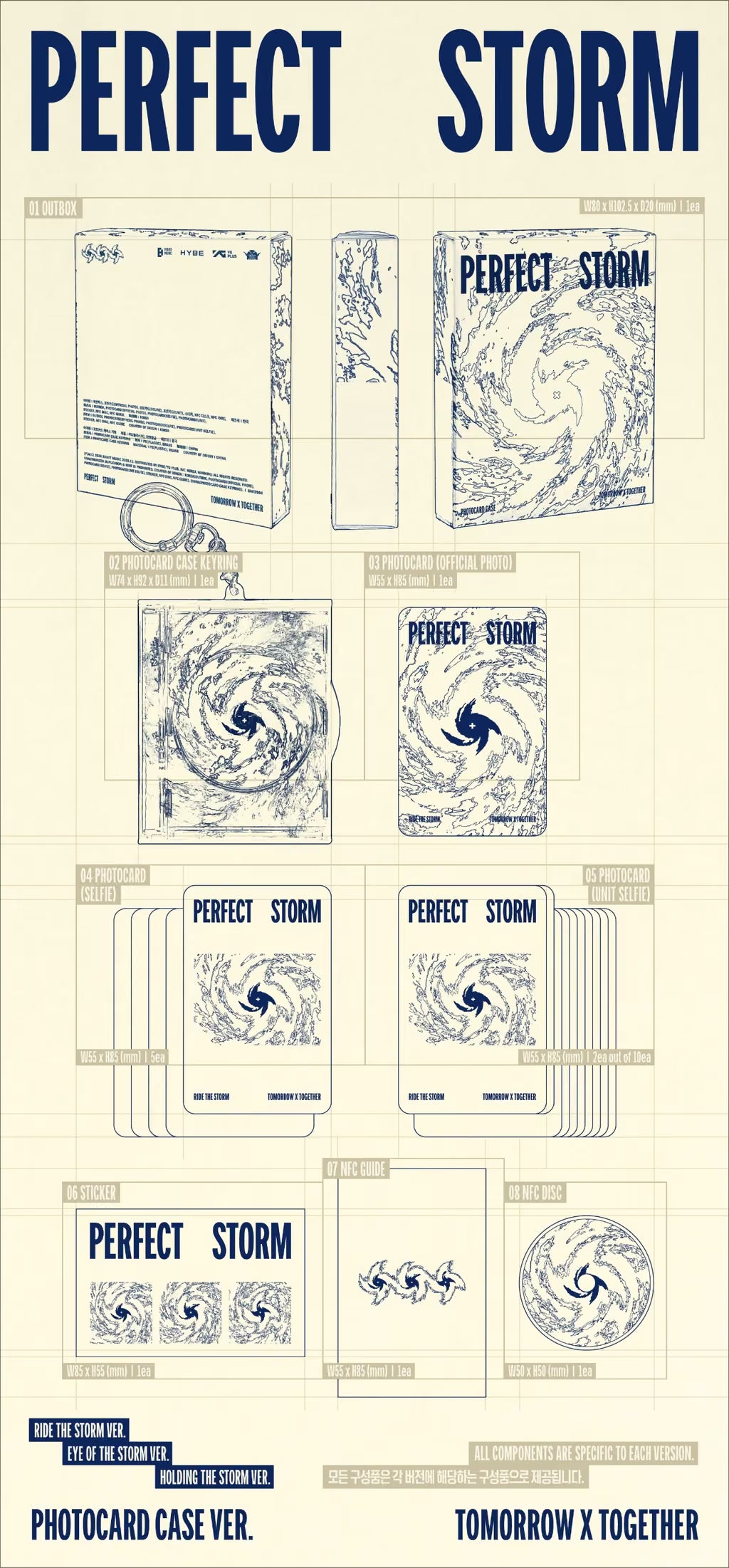 TXT - PERFECT STORM (9th Mini Album) [Photocard Case Ver.] [SET]