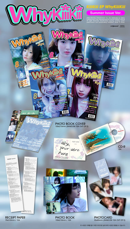 [Kya] KIIIKIII - WhyKiiiKiii [Guide book/Summer issues / Amenities Ver.][RANDOM] [WITHMUU] [LuckyDraw] [Fan Sign] [🎥 1:1] [Facecall]