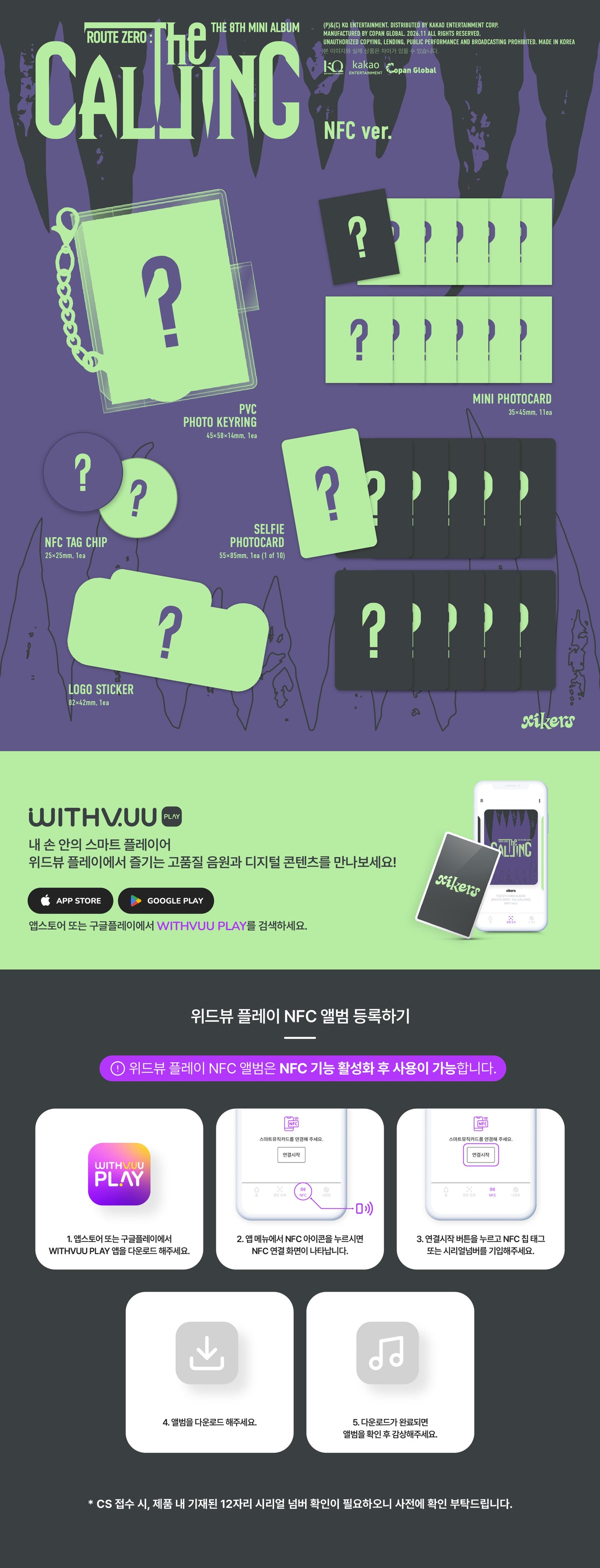 XIKERS - ROUTE ZERO : The CALLING (8TH MINI ALBUM) [NFC Ver.]