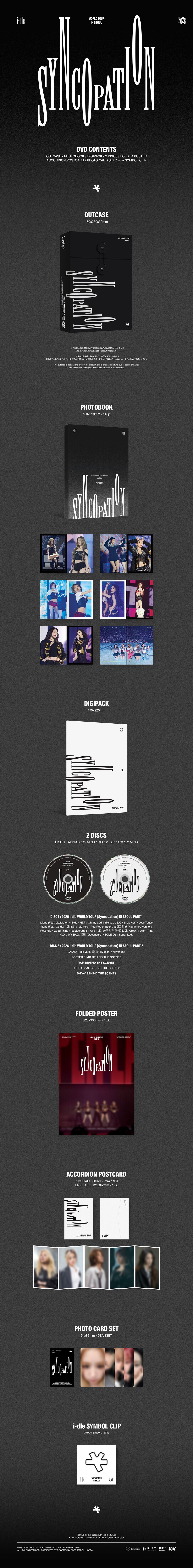 I-DLE - 2026 i-dle WORLD TOUR [Syncopation] IN SEOUL [DVD Ver.]