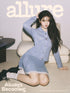 Allure February 2026 Issue Cover Jang Wonyoung (A ver.)