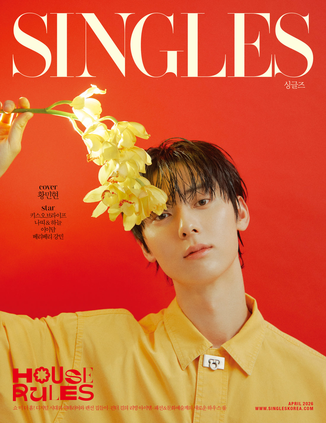 Singles April 2026 Magazine (Cover: Hwang Minhyun) — 3 Cover Options (A/B/C) image
