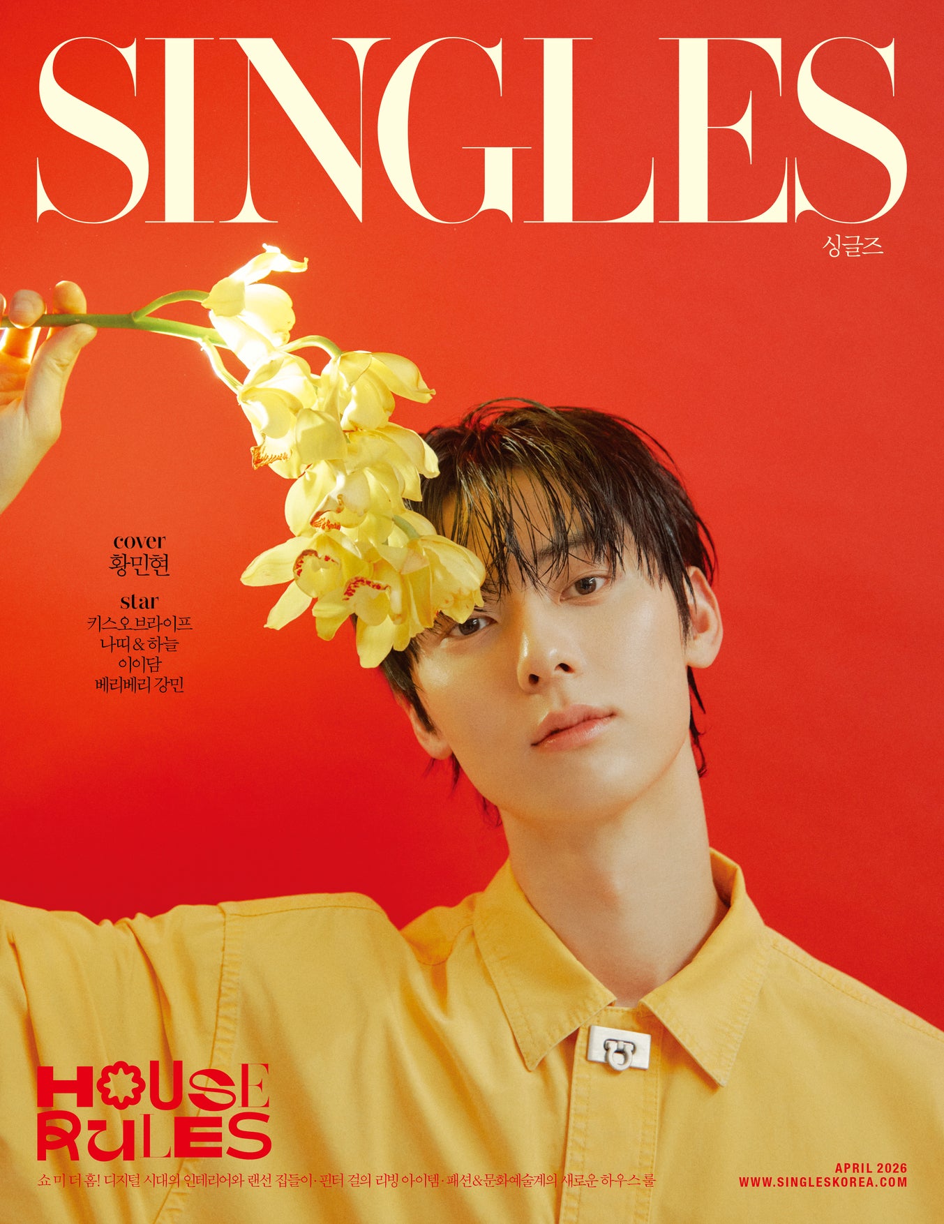 Singles April 2026 Magazine (Cover: Hwang Minhyun) — 3 Cover Options (A/B/C) image