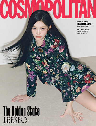 IVE (아이브) - COSMOPOLITAN March 2026 Issue [G ver.]
