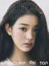 Allure February 2026 Cover Jang Wonyoung (C ver.)
