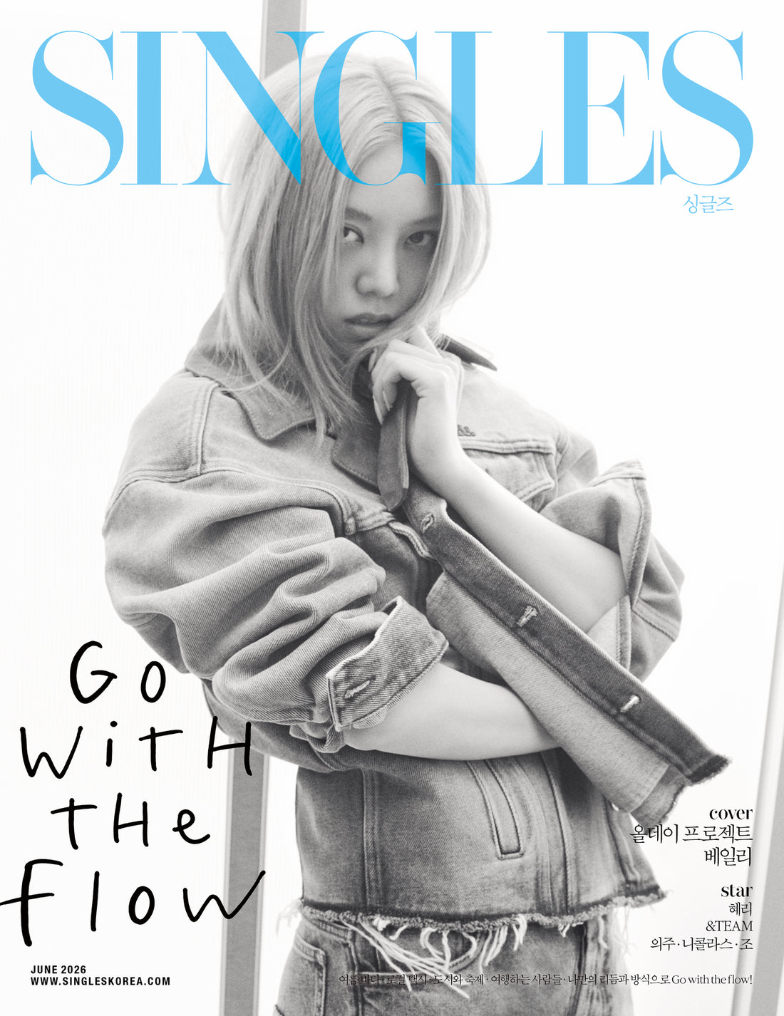BAILEY (베일리) - SINGLES (2026 June) [CHOOSE]
