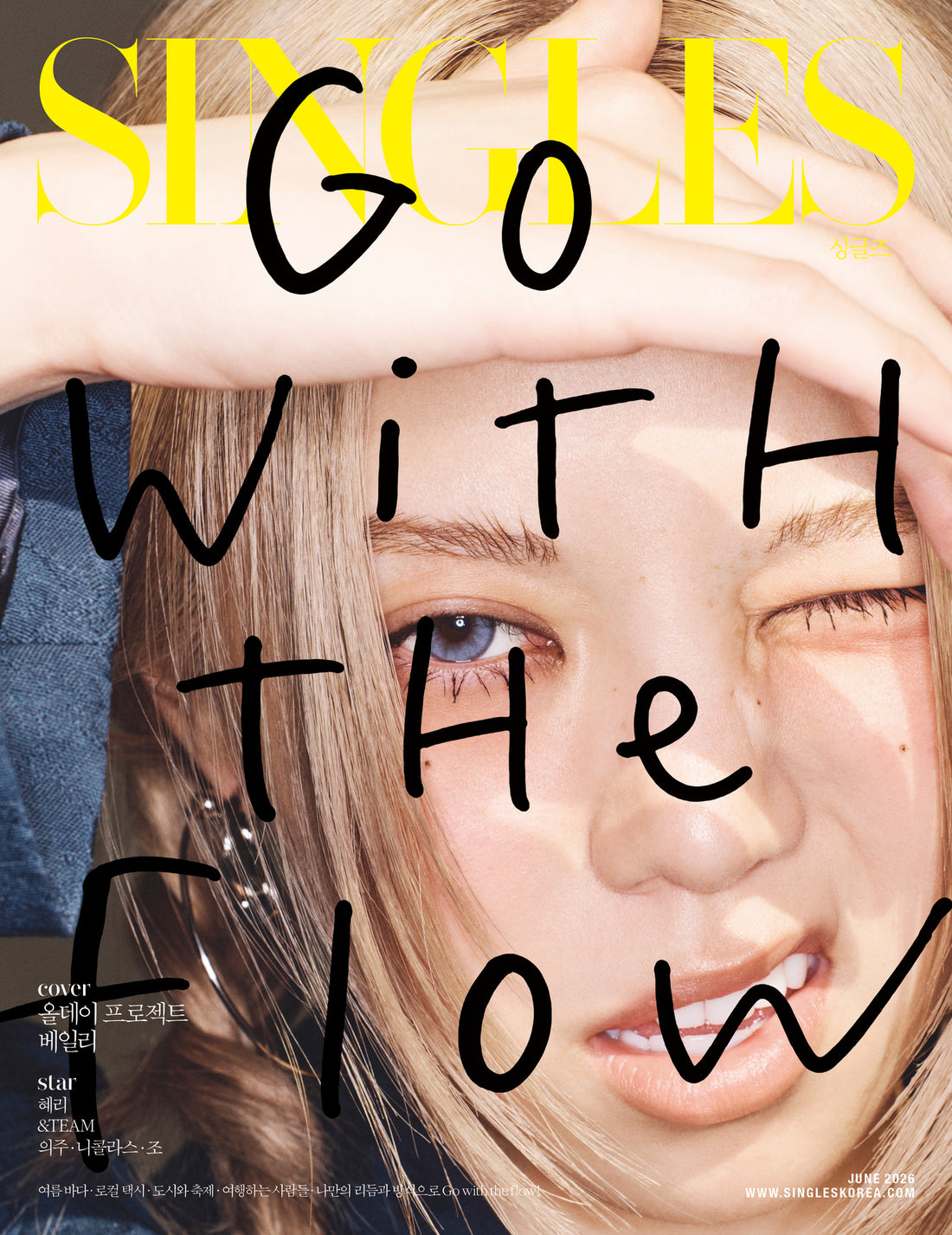 BAILEY (베일리) - SINGLES (2026 June) [CHOOSE]