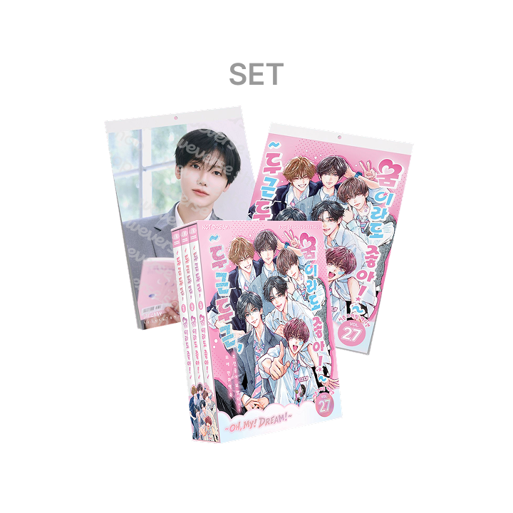 NCT DREAM - 2027 season&