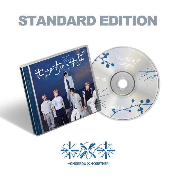 TXT - Setsuna Hanabi (Japan 5th SINGLE) [Standard Edition Ver.] [WITHMUU]