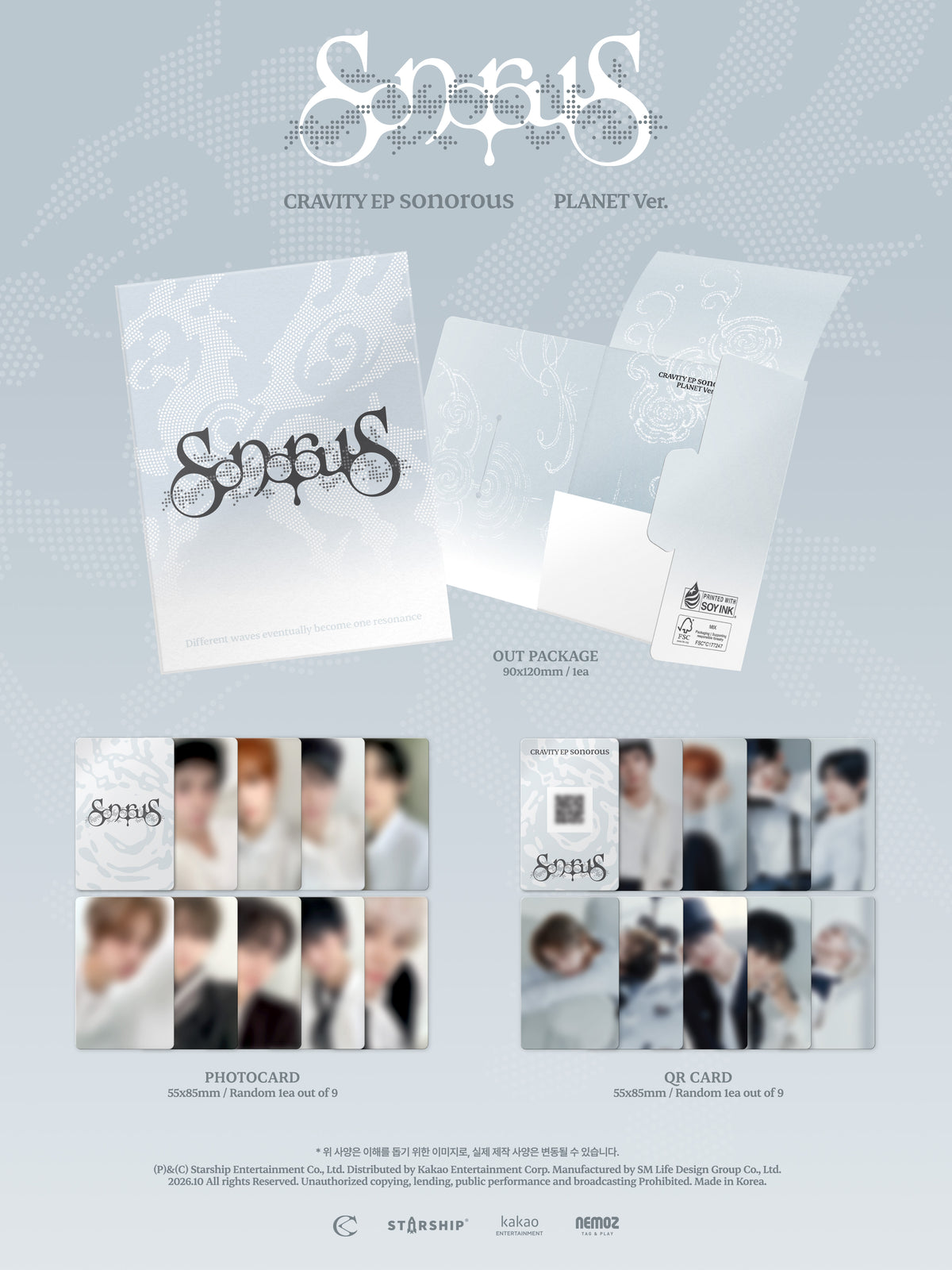 CRAVITY - sonorous (Limited Stocks) [PLANET Ver.]