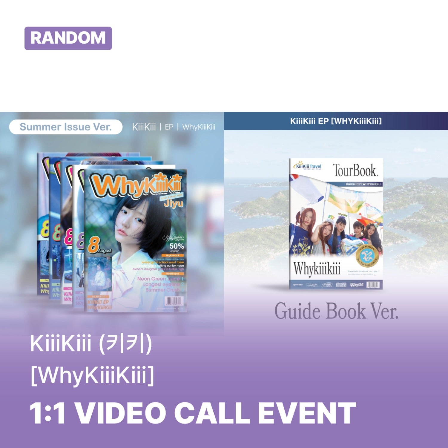 [Sui] KIIIKIII - WhyKiiiKiii [GUIDE BOOK Ver.] [SOUNDWAVE] [LuckyDraw] [🎥 1:1] [Facecall]