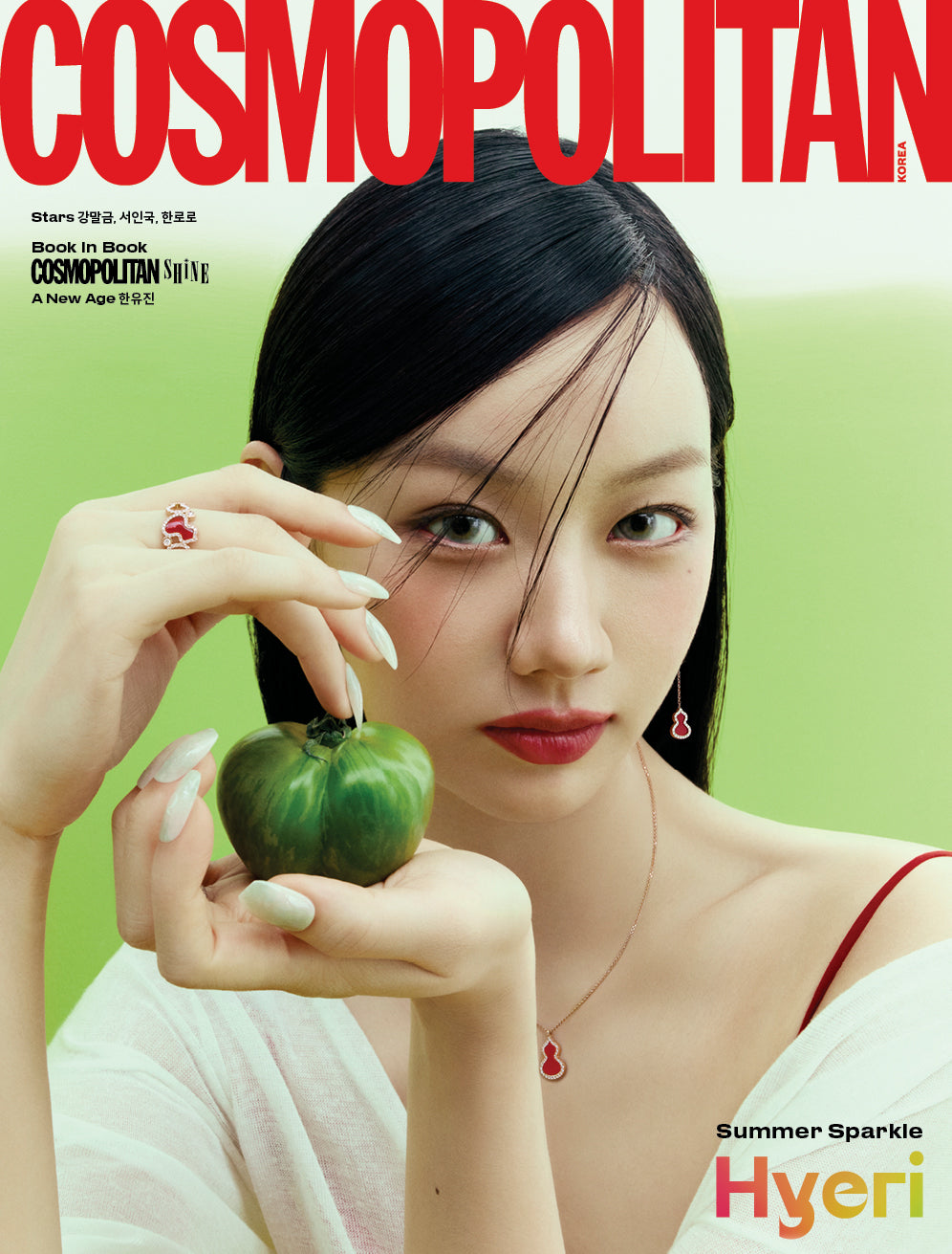 [MAGAZINE] Hyeri - Cosmopolitan (2026 July) [CHOOSE]
