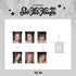 IZNA - *2nd open* izna - pop-up store [set the tempo] md 14. soft cushion keyring (cushion keyring) 1