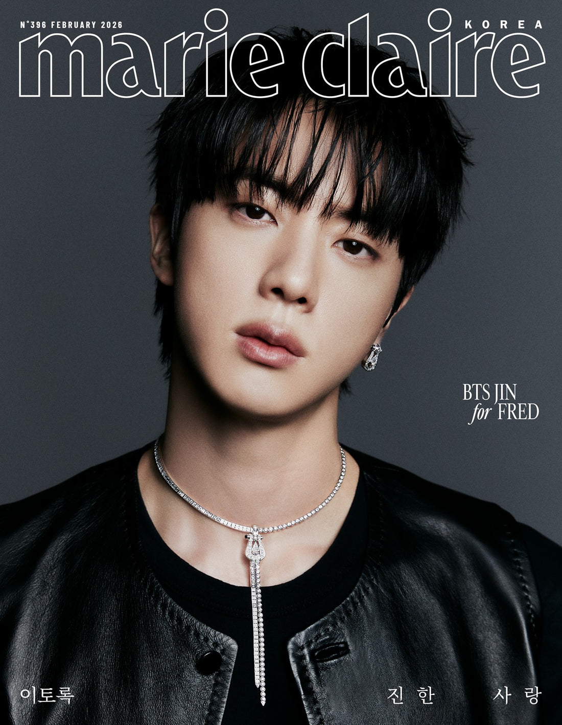 D ver. MARIE CLAIRE February 2026 Issue JIN (BTS)