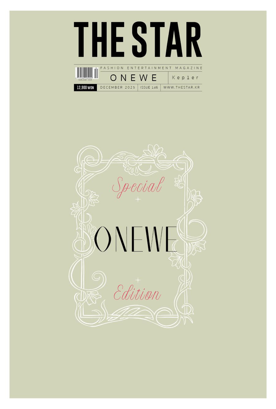 더스타 2025년 12월호 표지: 원위 &amp; 케플러 (WONWEE &amp; Kep1er)