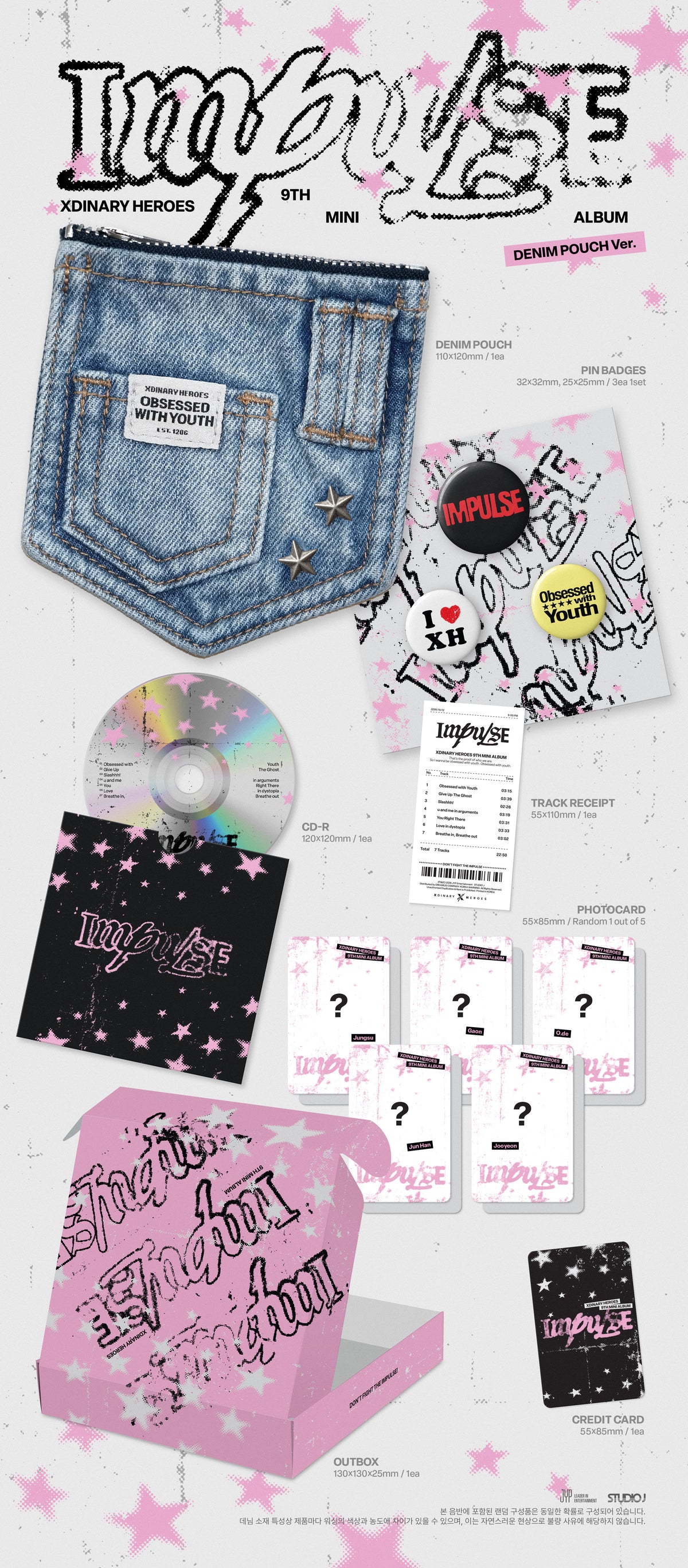 XDINARY HEROES - IMPULSE [DENIM POUCH Ver.]