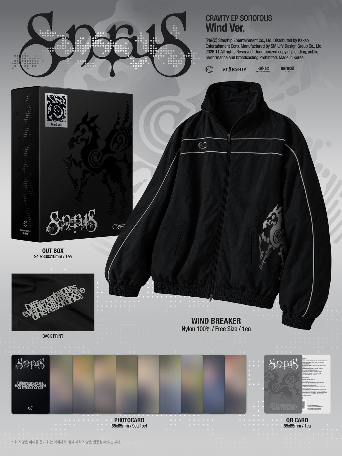 CRAVITY - sonorous (Limited Stocks) [Wind Ver.]