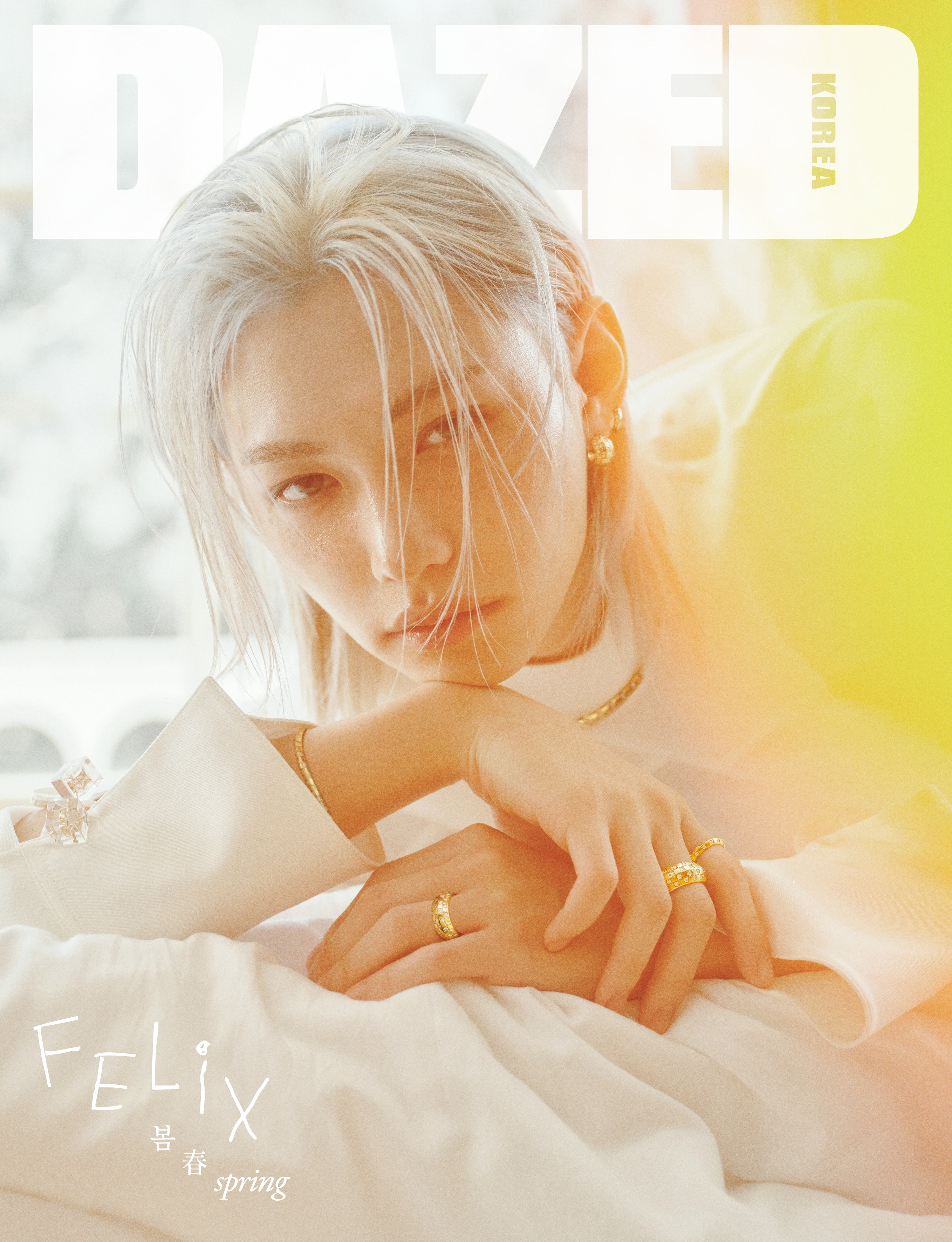 STRAY KIDS Dazed April 2026 Issue (Cover A / B / C) image
