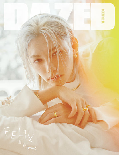 STRAY KIDS Dazed April 2026 Issue (Cover A / B / C) image