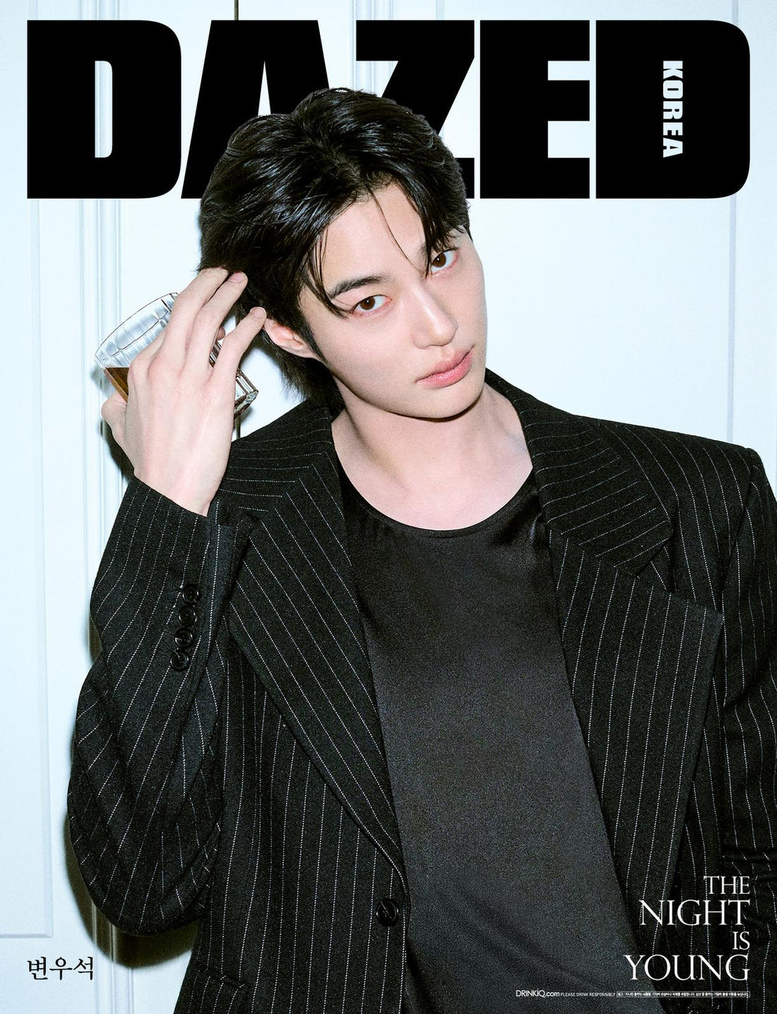 BYUN WOOSEOK DAZED 2026 Beverage &amp; Sports Edition (Cover: BYUN WOOSEOK) [A Ver.]
