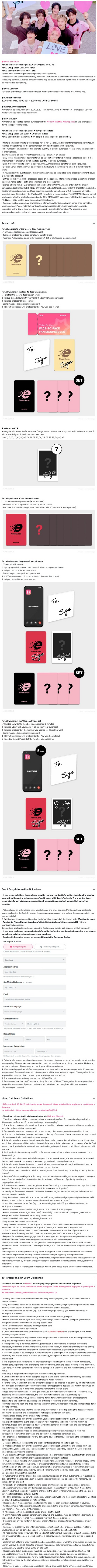 [Hyunjun] NOUERA - .exe [.exe Ver.] [MAKESTAR] [LuckyDraw] [🎥 1:1] [Facecall]