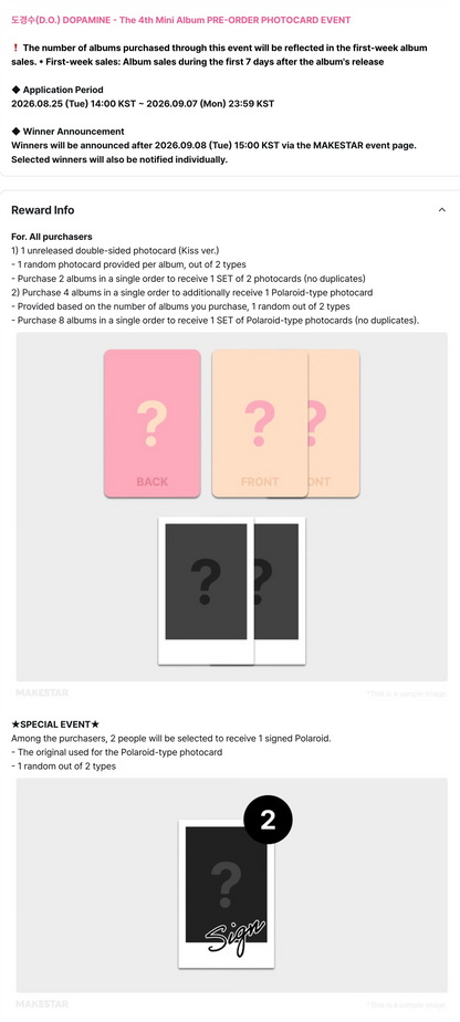 [POB] D.O - DOPAMINE (The 4th Mini Album) [FIZZ/POP Ver.] [RANDOM]