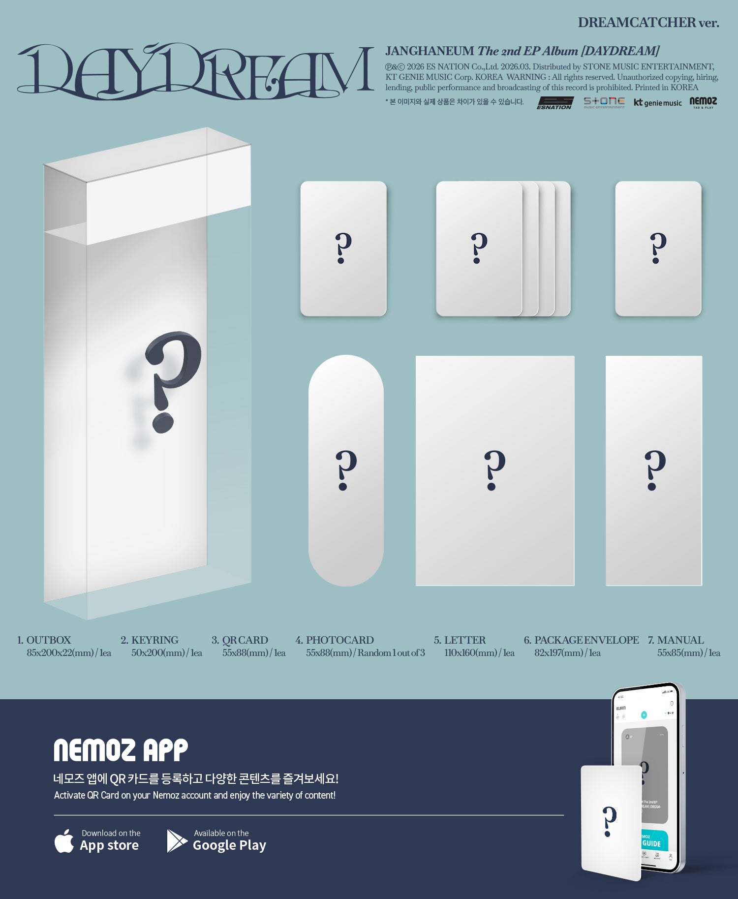 JANGHANEUM DAYDREAM (2nd EP, CD) (DREAMCATCHER Ver.) image