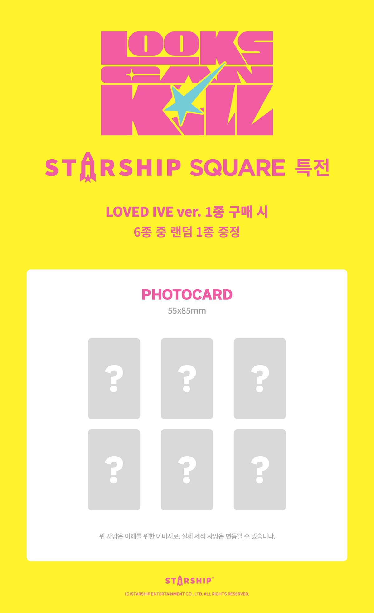 IVE - Looks Can Kill (Limited Edition) [LOVED IVE Ver.] [STARSHIP SQUARE]