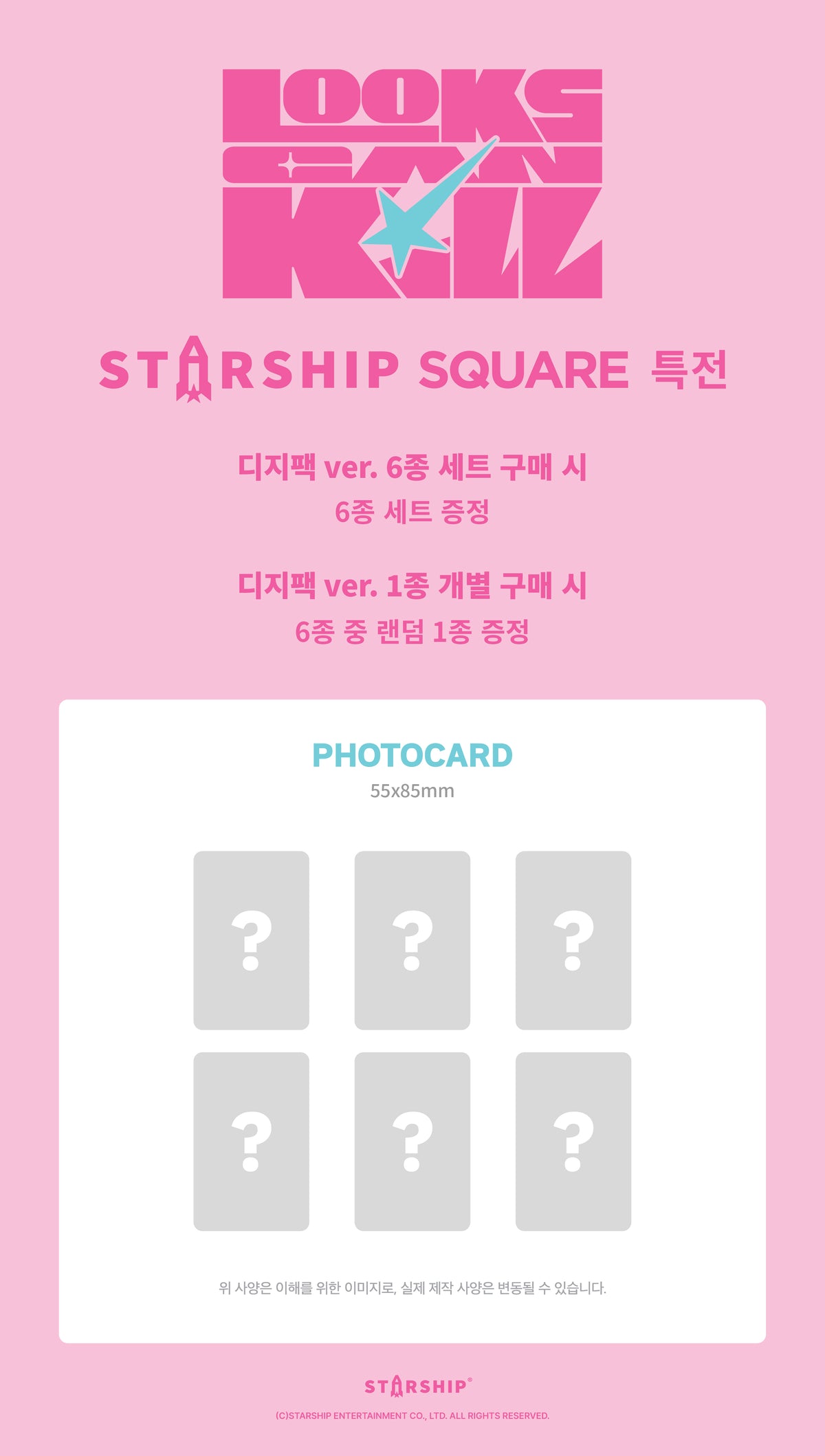 IVE - Looks Can Kill (Limited Edition) [DIGIPACK Ver.] [CHOOSE] [STARSHIP SQUARE]