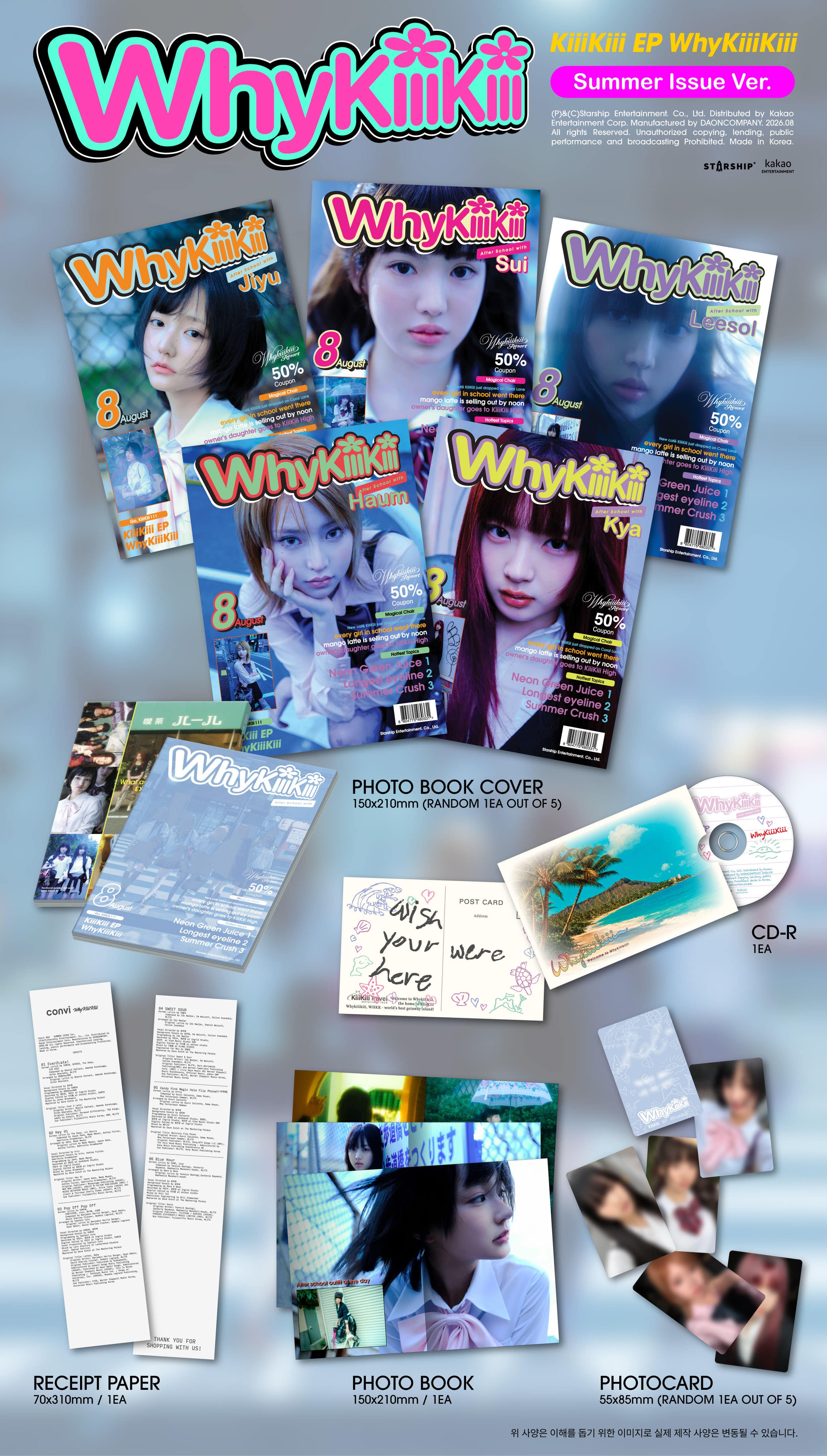 [Sui] KIIIKIII - WhyKiiiKiii [GUIDE BOOK Ver.] [SOUNDWAVE] [LuckyDraw] [🎥 1:1] [Facecall]