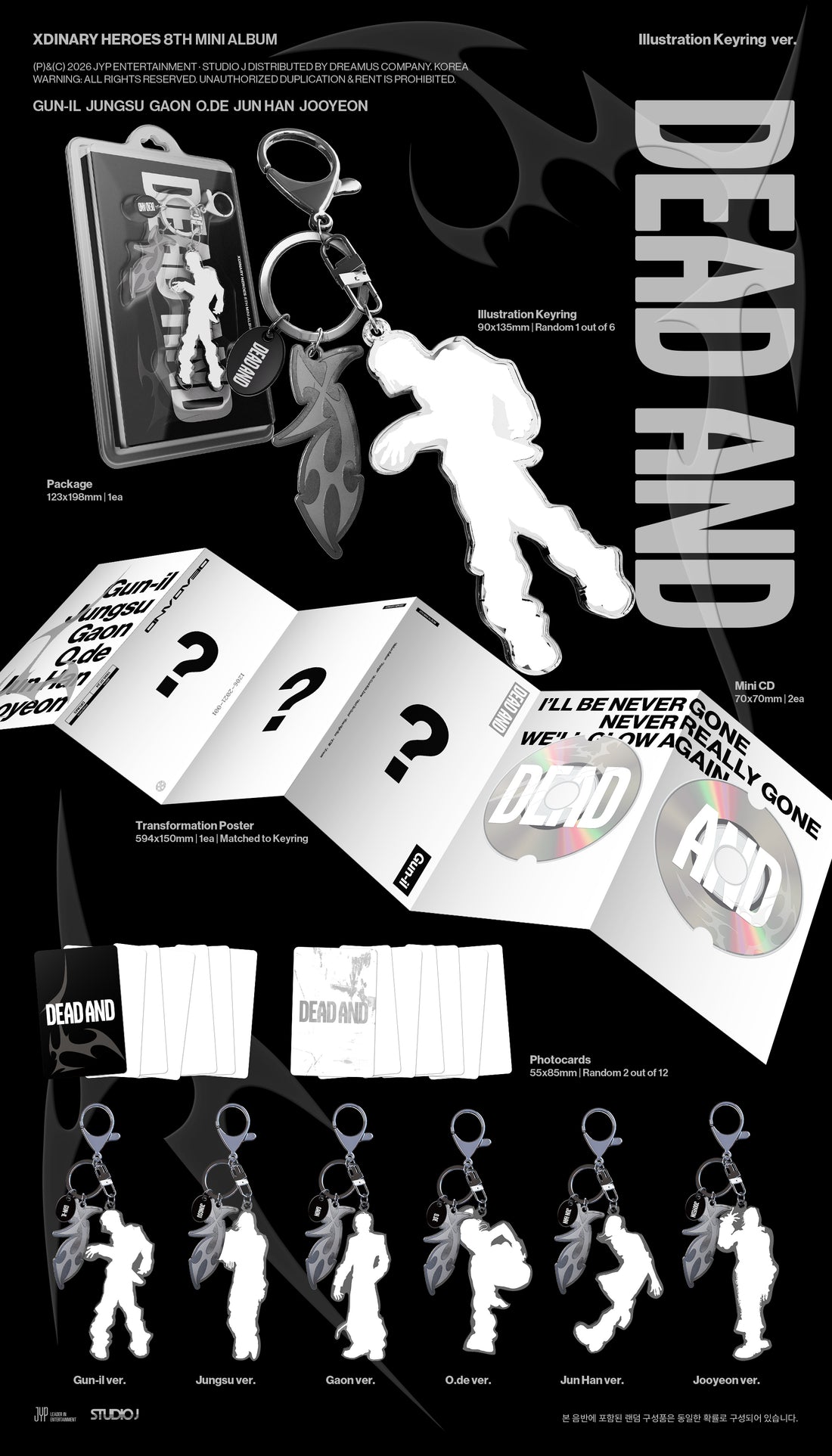 XDINARY HEROES (8th Mini Album) [Illust Keyring Ver. / 6 versions set].