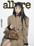 Allure January 2026 Issue Cover: Hyeri (D Ver)